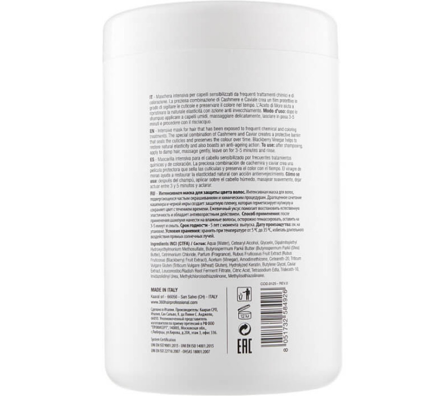 360 Be Color Intencive Color Protection Mask — маска для фарбованого волосся з ожиновим оцтом, 1000 мл