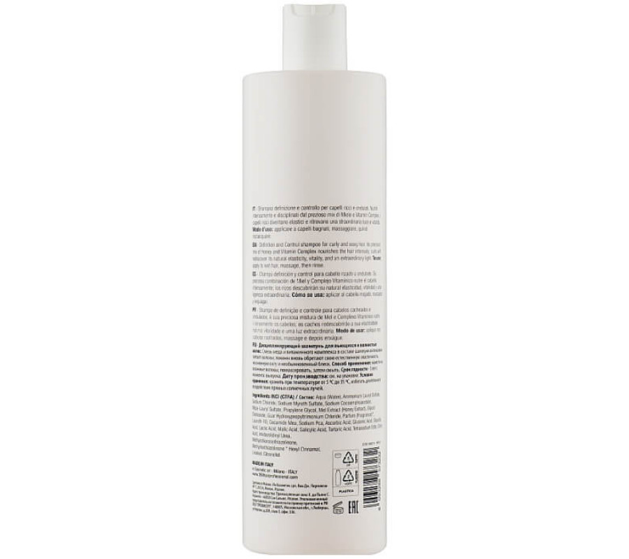 Дисциплінувальний шампунь для кучерявого й хвилястого волосся Shampoo 360 Be Curl, 450 мл