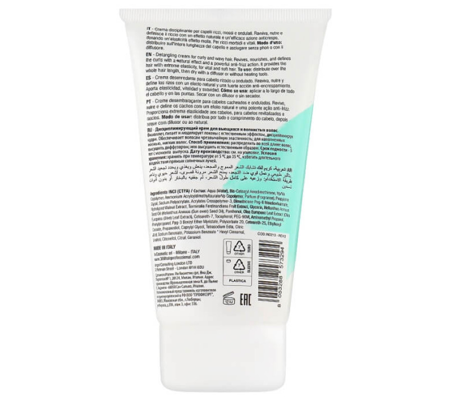 360 Be Curl — креативный крем для укладки кудряшек, 150 мл