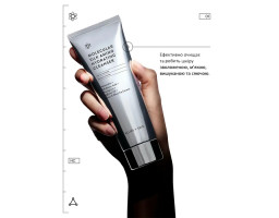Засіб очищуючий Molecular Silk Amino Hydrating Cleanser Allies of Skin, 25 мл