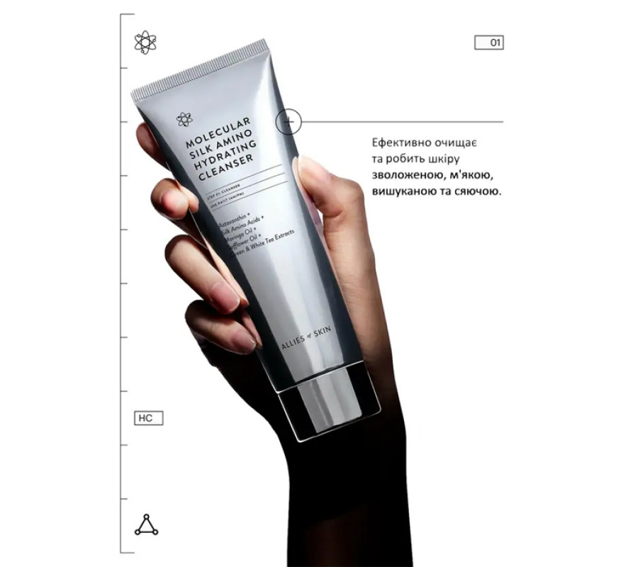 Засіб очищуючий Molecular Silk Amino Hydrating Cleanser Allies of Skin, 25 мл