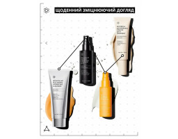 Засіб очищуючий Molecular Silk Amino Hydrating Cleanser Allies of Skin, 25 мл