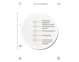 Освітлювальна сироватка Tranexamic & Arbutin Advanced Brightening Serum Allies of Skin, 30 мл
