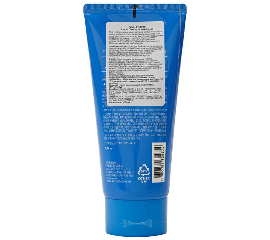 Пінка для вмивання Deep Clean Foam Cleanser A'pieu, 130 мл