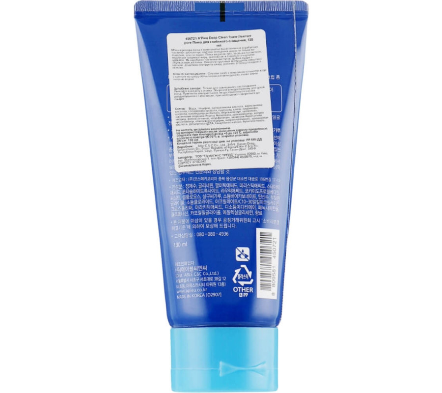 A'pieu Пенка для глубокого очищения Deep Clean Foam Cleanser Pore 130 мл — купить в Украине