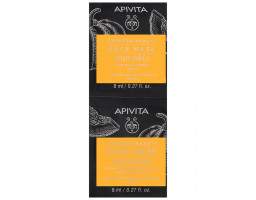 Apivita Маска для детксикации, с тыквой Pumpkin Detox Mask, 2x8 мл