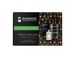 Barbers Sandalwood & Grapefruit — подарунковий новорічний набір для чоловіків