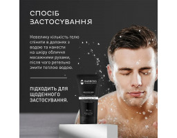 Barbers Facial Cleanser Gel — очищувальний гель для обличчя, 150 мл