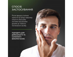 Barbers Cannabis — бальзам після гоління, 100 мл