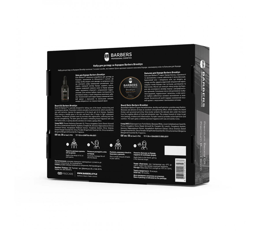 Barbers Brooklyn — набір для догляду за бородою, 80 мл