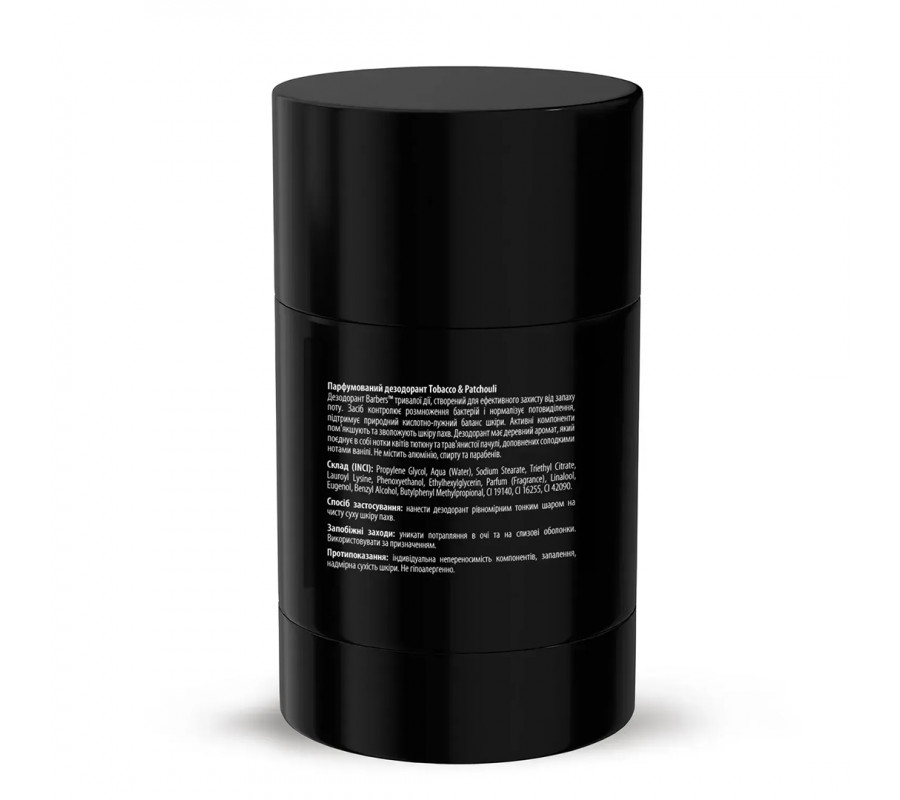 Barbers Wild — парфумований дезодорант-стік для чоловіків, 50 г