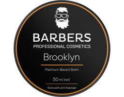 Barbers Brooklyn — бальзам для бороди, 50 мл