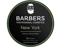Barbers New York — бальзам для бороди, 50 мл