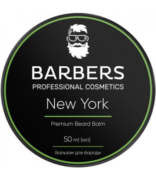 Barbers Бальзам для бороди New York, 50 мл