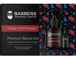 Barbers Ginger & Pink Pepper — подарунковий новорічний набір для догляду за бородою