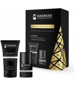 Barbers Подарунковий новорічний набір для догляду за обличчям Face Care Gift Set