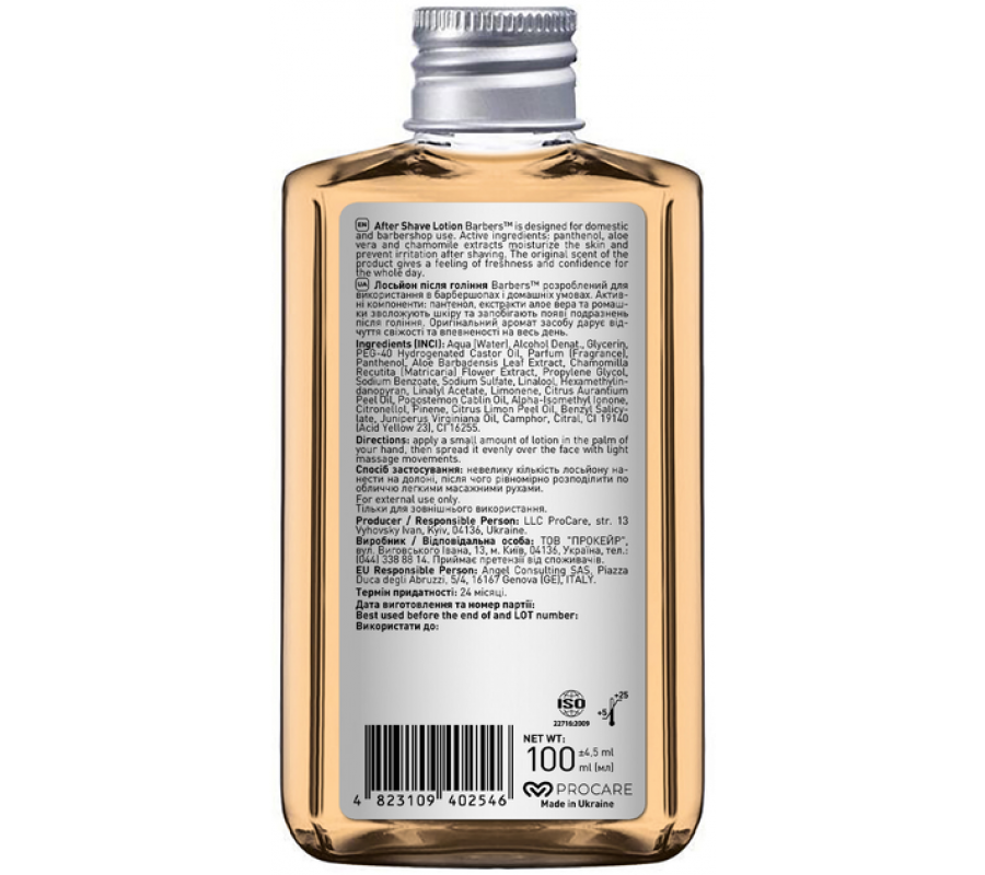 Barbers Manchester — зволожувальний лосьйон після гоління, 100 мл