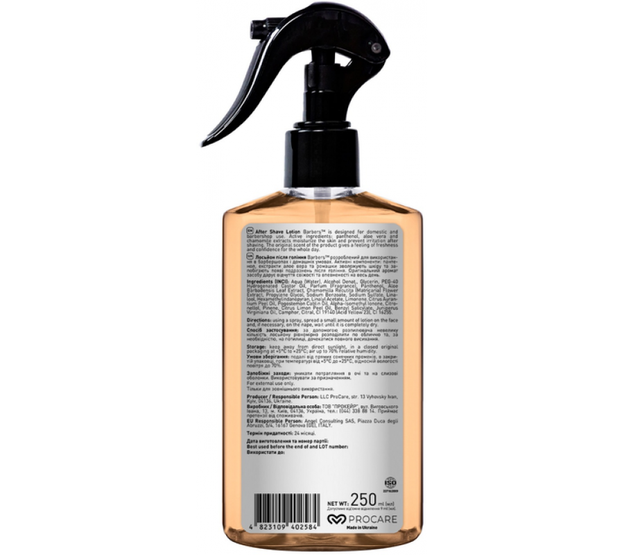 Barbers Зволожувальний лосьйон після гоління Manchester 250 мл — купити в Україні