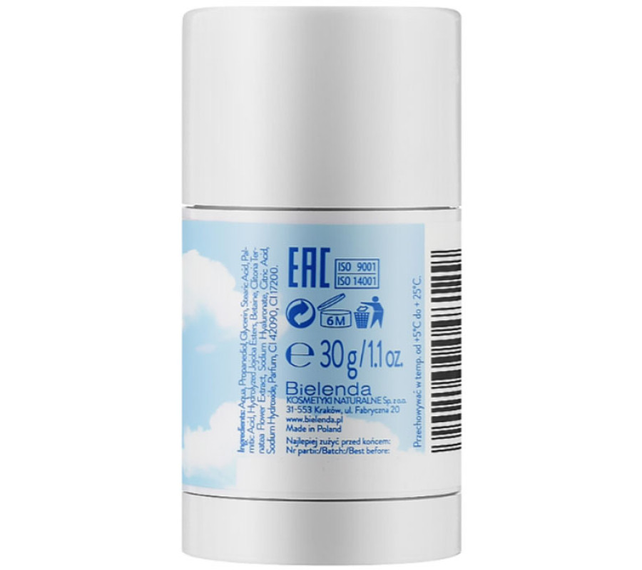 BLUE MATCHA blue cocktail serum - увлажняющая и успокаивающая сыворотка Bielenda, 30 мл