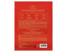 Chogongjin Sosaeng Jin Mask — маска для обличчя для пружності та сяйва, 40 г