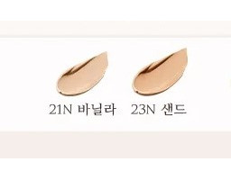 Chogongjin BB Pact Sand №23N SPF 50+ PA++++ — тональна основа-кушон пісочний, 15 г