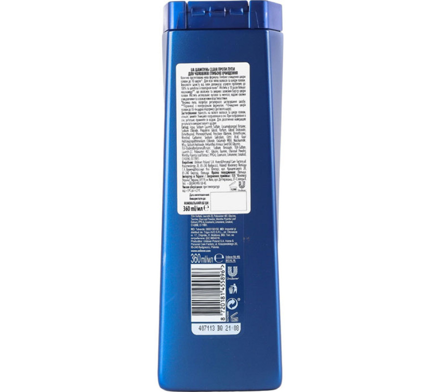 Шампунь проти лупи для чоловіків "Глибоке очищення" Clear, 360 мл