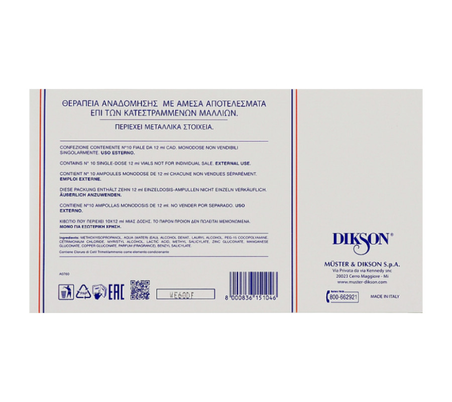 Ампульний засіб для відновлення неживого, посіченого волосся Dikson, 10x12 мл