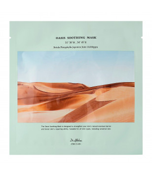 Dr. Althea Заспокійлива тканинна маска для обличчя Oasis Soothing Mask, 27 г