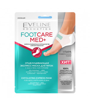 Отшелушивающая экспресс-маска для пяток Foot Care Med+ Eveline Cosmetics, 2 шт