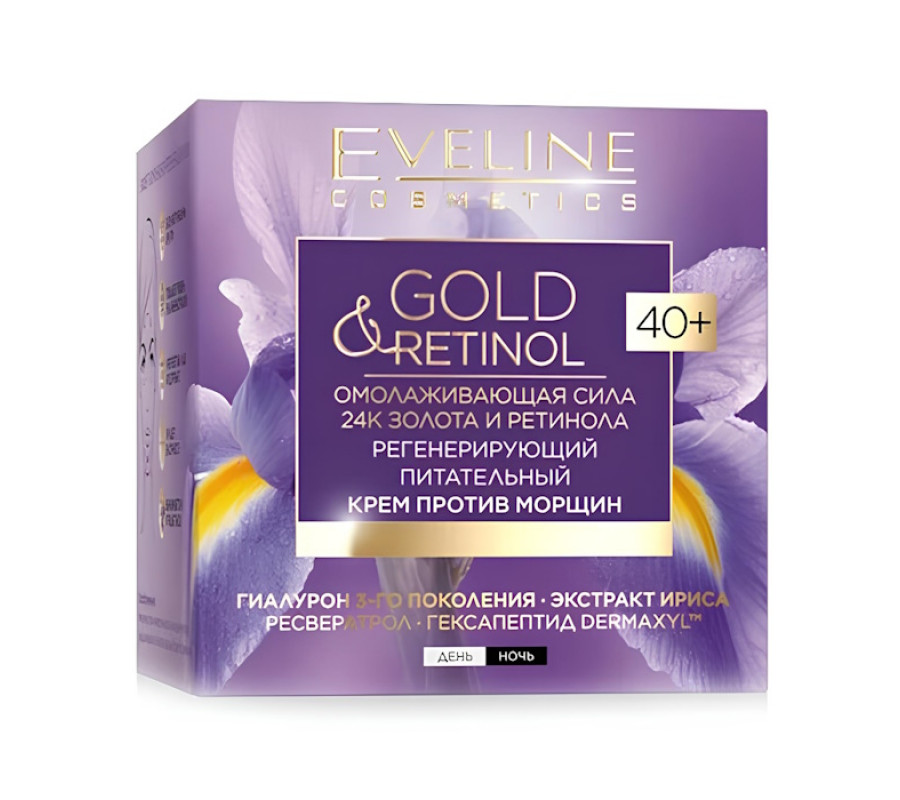 Живильний регенерувальний крем проти зморшок Gold And Retinol 40 + Eveline Cosmetics, 50 мл