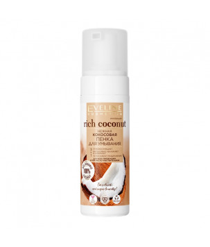Пінка для вмивання з кокосом Rich Coconut Eveline Cosmetics, 150  мл