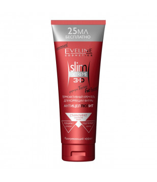 Термоактивний антицелюлітний крем-гель для корекції фігури Slim Extreme 3D Eveline Cosmetics, 250 мл