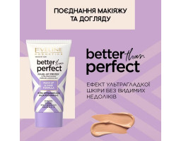Праймер для обличчя Eveline Cosmetics, 30 мл