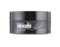 Гідрогелеві патчі для очей з муцином чорного равлика FarmStay, 60шт