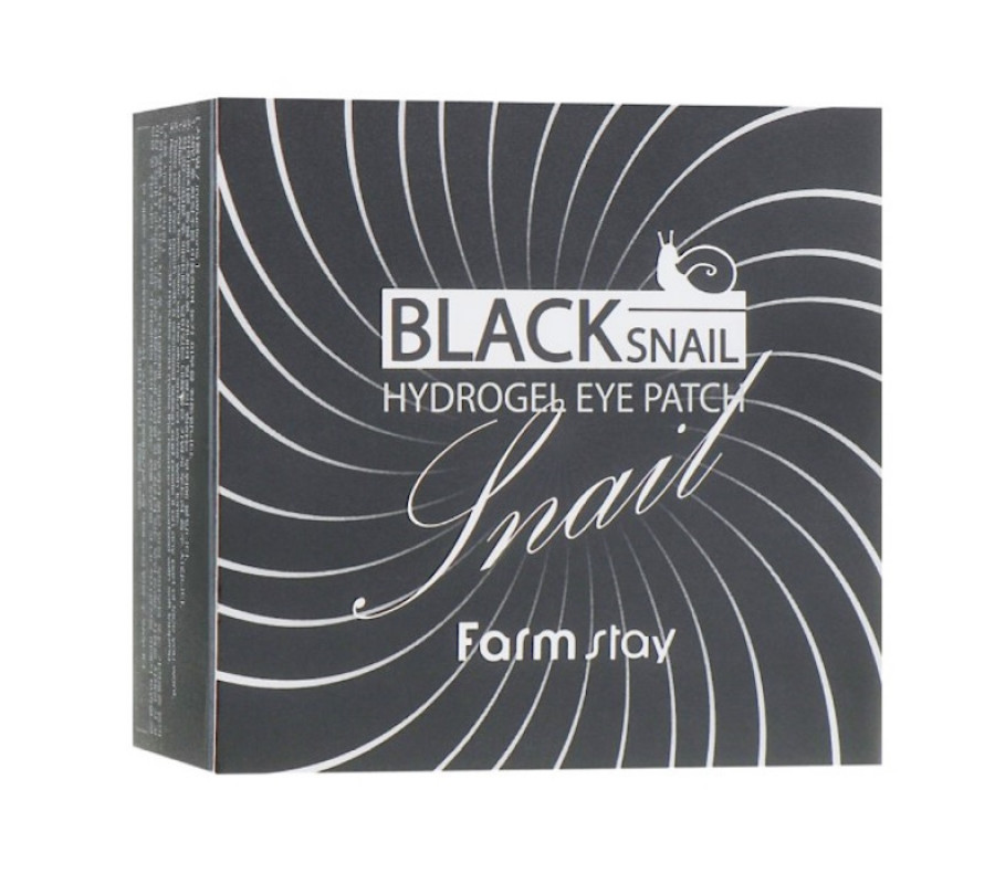 Гідрогелеві патчі для очей з муцином чорного равлика FarmStay, 60шт