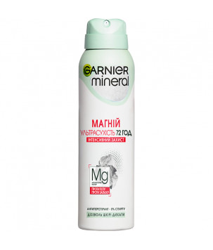 Антиперспірант "Магній ультрасухість" для жінок Garnier, 150 мл