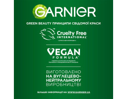 Garnier Fructis Banana Hair Food — бальзам-ополіскувач «Банан», живлення для дуже сухого волосся, 350 мл