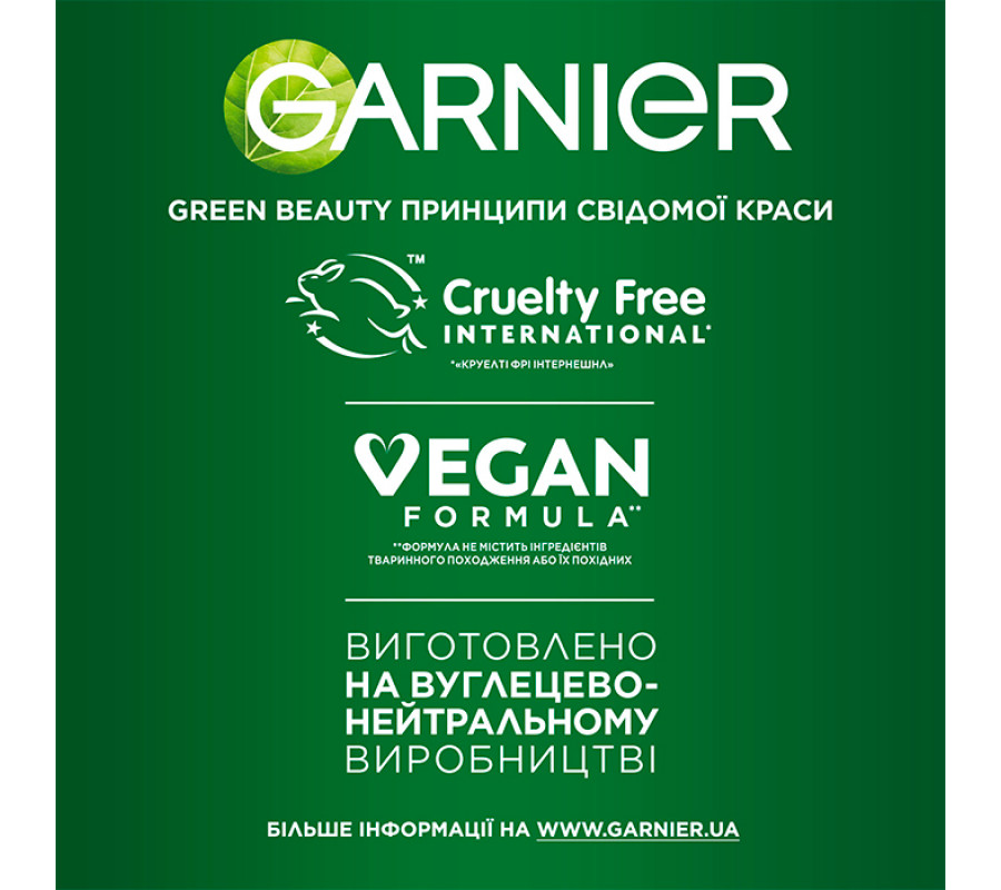 Garnier Fructis Banana Hair Food — бальзам-ополіскувач «Банан», живлення для дуже сухого волосся, 350 мл
