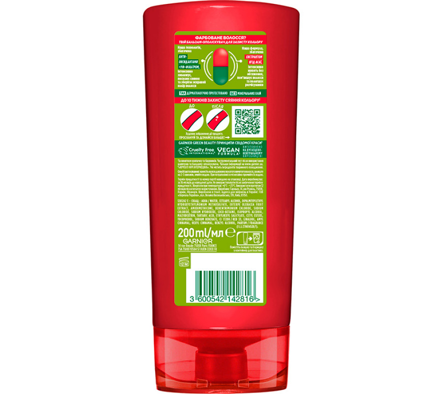 Garnier Fructis Годжи Устойчивый цвет — бальзам-ополаскиватель для окрашенных волос, 200 мл
