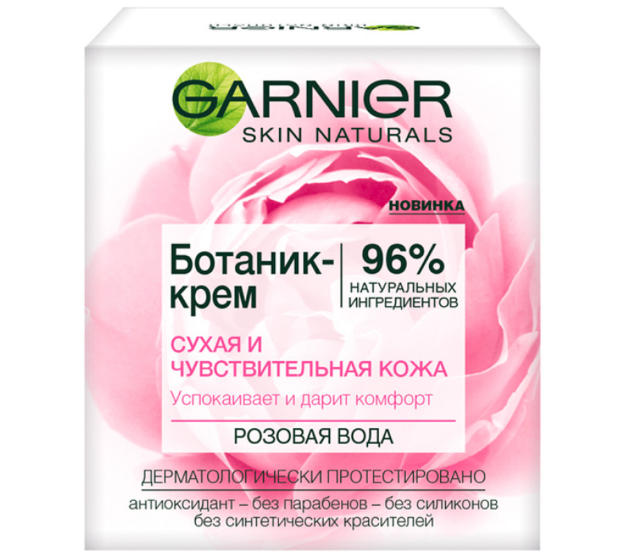 Ботаник-крем для лица для сухой и чувствительной кожи с розовой водой Garnier, 50 мл