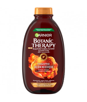 Відновлювальний шампунь для виснаженого та навіть тонкого волосся "Імбирне Відновлення" Garnier Botanic Therap