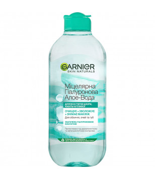 Гіалуронова міцелярна алое вода для очищення шкіри обличчя Garnier, 400 мл