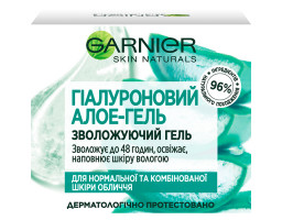 Гіалуроновий алое-гель для нормальної та змішаної шкіри обличчя Garnier, 50 мл