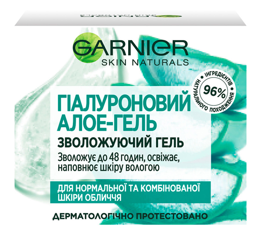 Гіалуроновий алое-гель для нормальної та змішаної шкіри обличчя Garnier, 50 мл