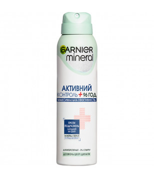 Дезодорант-антиперспирант "Активный Контроль+" Garnier, 150 мл
