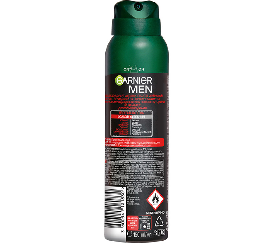 Дезодорант-спрей "Невидимий 72 годин" Garnier, 150 мл