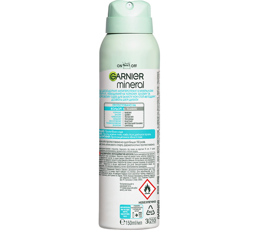 Дезодорант-спрей "Свіжість бавовни 48 годин" Garnier, 150 мл