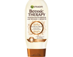 Garnier Botanic Therapy Coconut Milk & Macadamia — живильний бальзам-ополіскувач для нормального і сухого волосся, 200 мл
