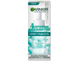 Зволожувальна гіалуронова алое сироватка для нормальної та комбінованої шкіри обличчя Garnier, 30 мл