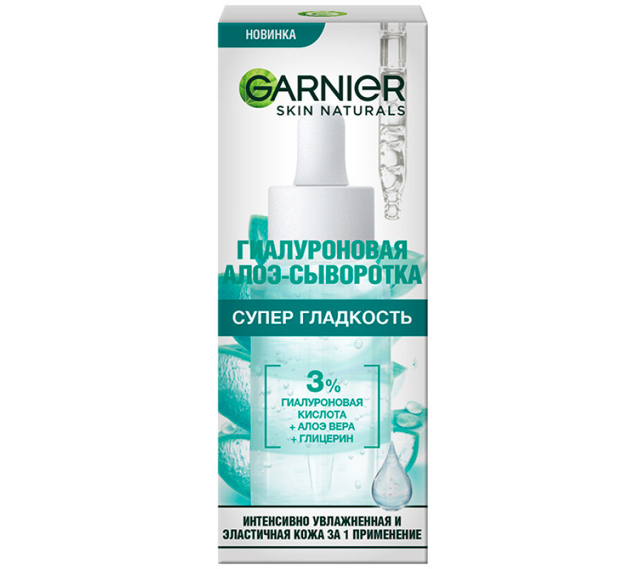 Зволожувальна гіалуронова алое сироватка для нормальної та комбінованої шкіри обличчя Garnier, 30 мл